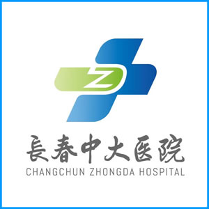 海东市|长春中大医院