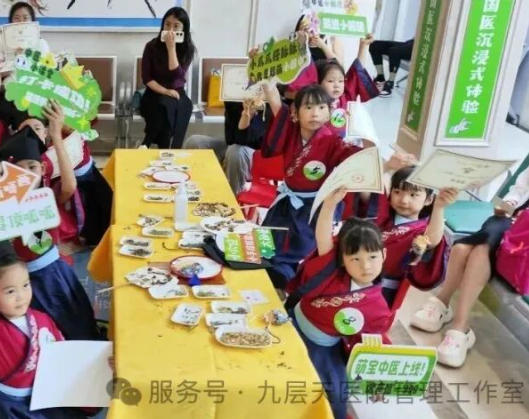 海东市|长春中大医院 &ldquo;小小中医传承人&rdquo; 开启一日沉浸式中医奇遇记