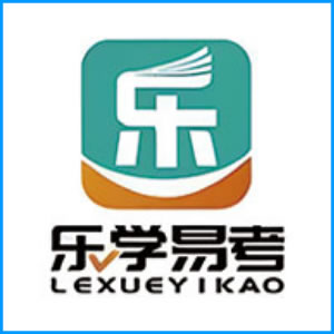 海东市|乐学易考